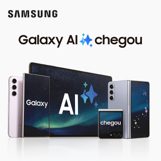 Imagem de diversos dispositivos Samsung com a funcionalidade AI 