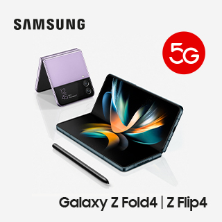 Novos equipamentos Galazy Z Fold e Flip 4 sob fundo branco com selo vermelho de oferta de 50 GB